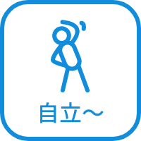 あいらの杜鎌倉浄明寺