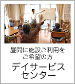 亀岡友愛園