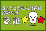 あゆみの家