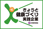 あゆみの家