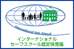 あゆみの家