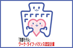 あゆみの家
