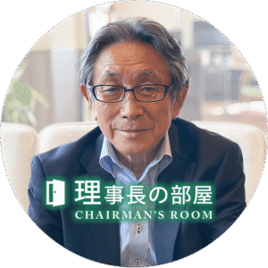 特別養護老人ホーム安全の里