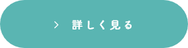 特別養護老人ホーム　やくらいサンホーム