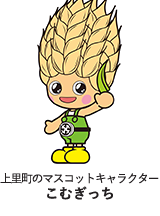 グループホーム　さくらんぼ