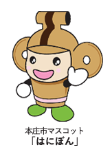 グループホーム　さくらんぼ