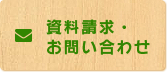 グループホーム オレンジ庵