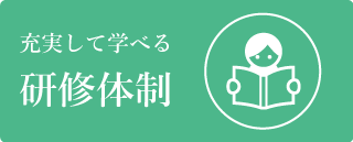 ボニュール平和苑