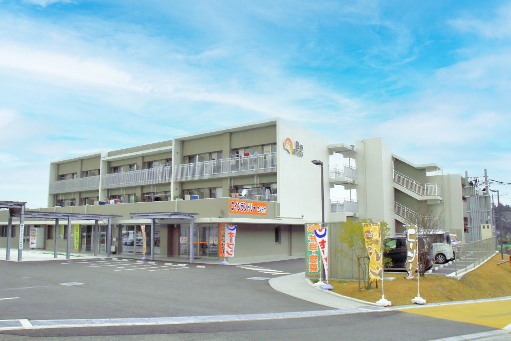 グループホーム　かすみそう