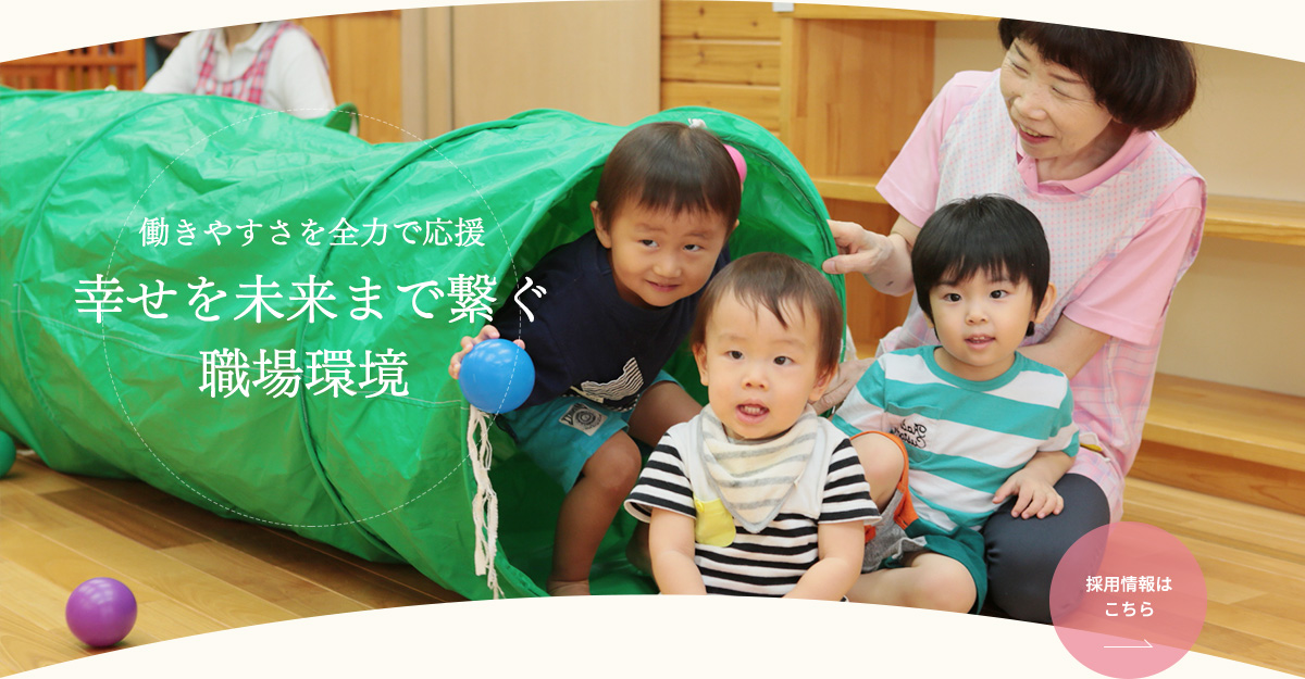 グループホーム　かすみそう