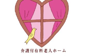 介護付有料老人ホームかんだんて