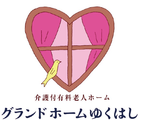 介護付有料老人ホームかんだんて