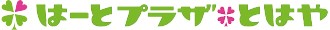 介護付有料老人ホームかんだんて
