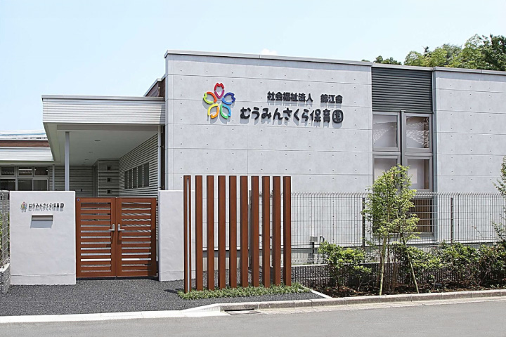 特別養護老人ホーム 夢眠かに