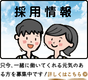 特別養護老人ホームおりづる