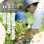 特別養護老人ホームヴェルバレー｜刈谷市愛知県刈谷市井ヶ谷町石根1番地558特別養護老人ホーム　ヴェルバレーの介護付き有料老人ホームの写真