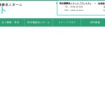 特別養護老人ホームパレット｜刈谷市愛知県刈谷市東境町大池27－1特別養護老人ホームパレットの介護付き有料老人ホームの写真