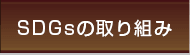 グループホームあじさい「みゆき」