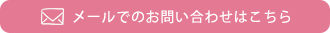 介護付有料老人ホーム　ファミリィエ