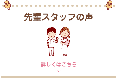 介護付有料老人ホーム　ファミリィエ