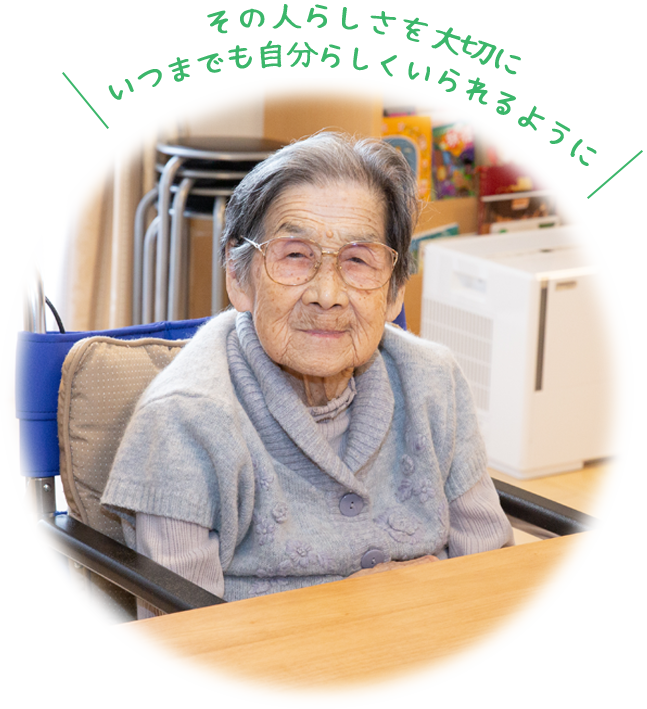 グループホーム　いきいきの家笠間