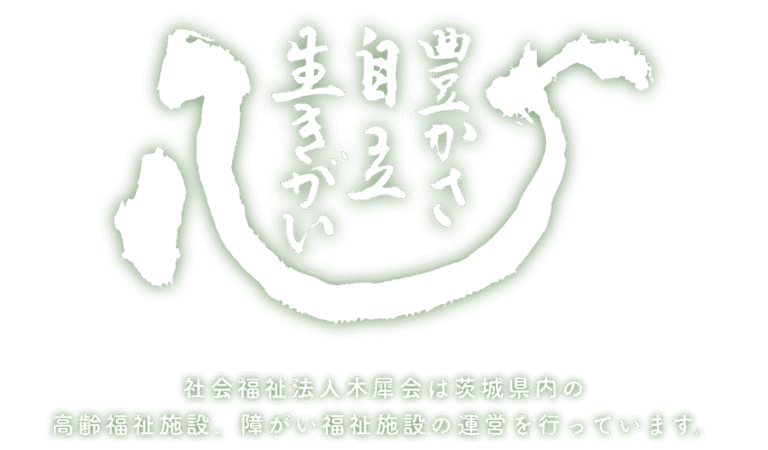 花水木