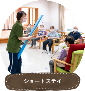 社会福祉法人　聖桜会　すずらんの里
