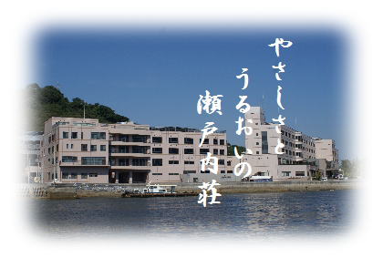 グループホーム泰山木