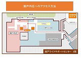 グループホーム泰山木