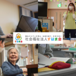 グループホーム　陽だまり｜鹿嶋市茨城県鹿嶋市平井１３５０番地３３２の介護付き有料老人ホームの写真