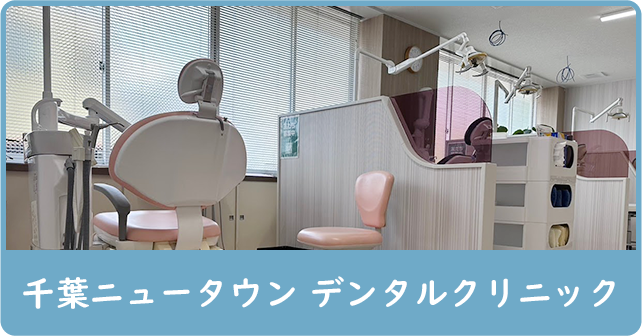 特別養護老人ホーム　グリーンヴィラ