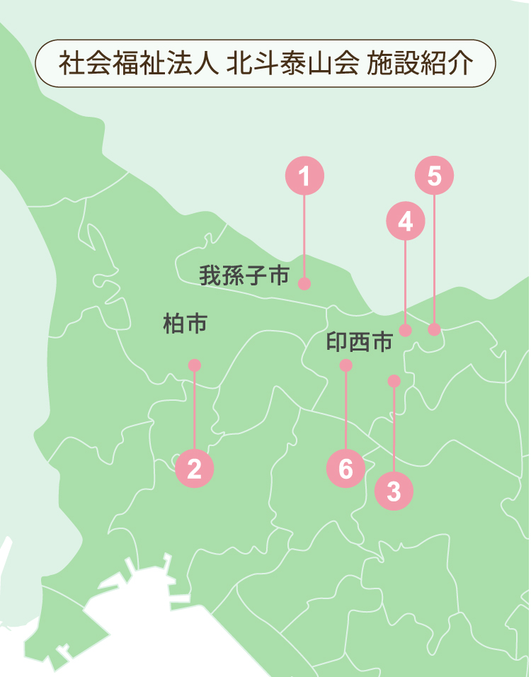 特別養護老人ホーム　グリーンヴィラ