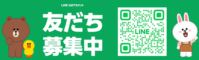 グループホーム沼南の里