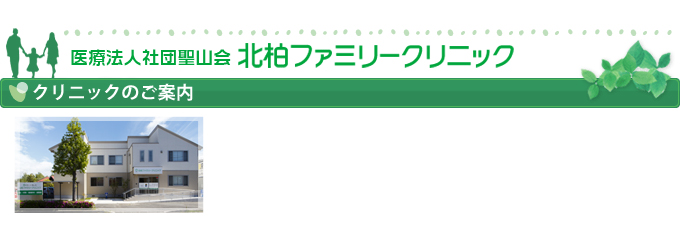 グループホーム風早の里