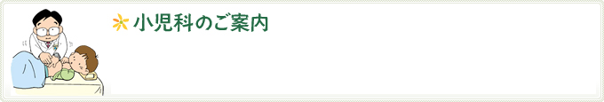 グループホームなごみの里