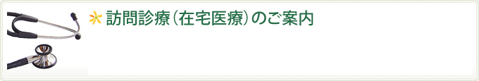 グループホーム風早の里