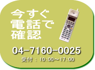 グループホーム光ヶ丘の里