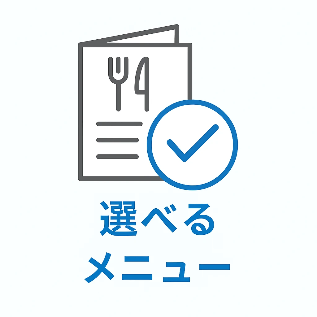 ニチイホーム柏の葉