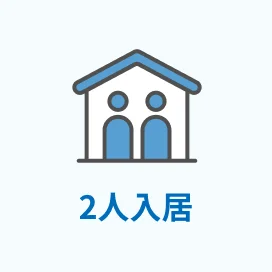ニチイホーム柏の葉