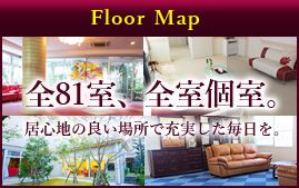グループひまわり館