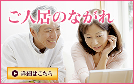 グループひまわり館