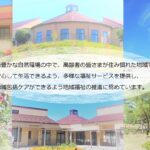 地域密着型特別養護老人ホーム　どんぐりの森｜春日井市愛知県春日井市高森台５丁目６番地１の地域密着型介護付き有料老人ホームの写真