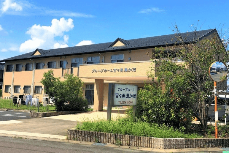 グループホーム百々春日井