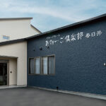 グループホーム　あみーご倶楽部春日井｜春日井市愛知県春日井市稲口町4-18-6グループホーム　あみーご倶楽部春日井の介護付き有料老人ホームの写真