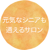 グループホームあいゆう