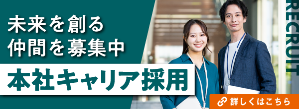 アズハイム春日部