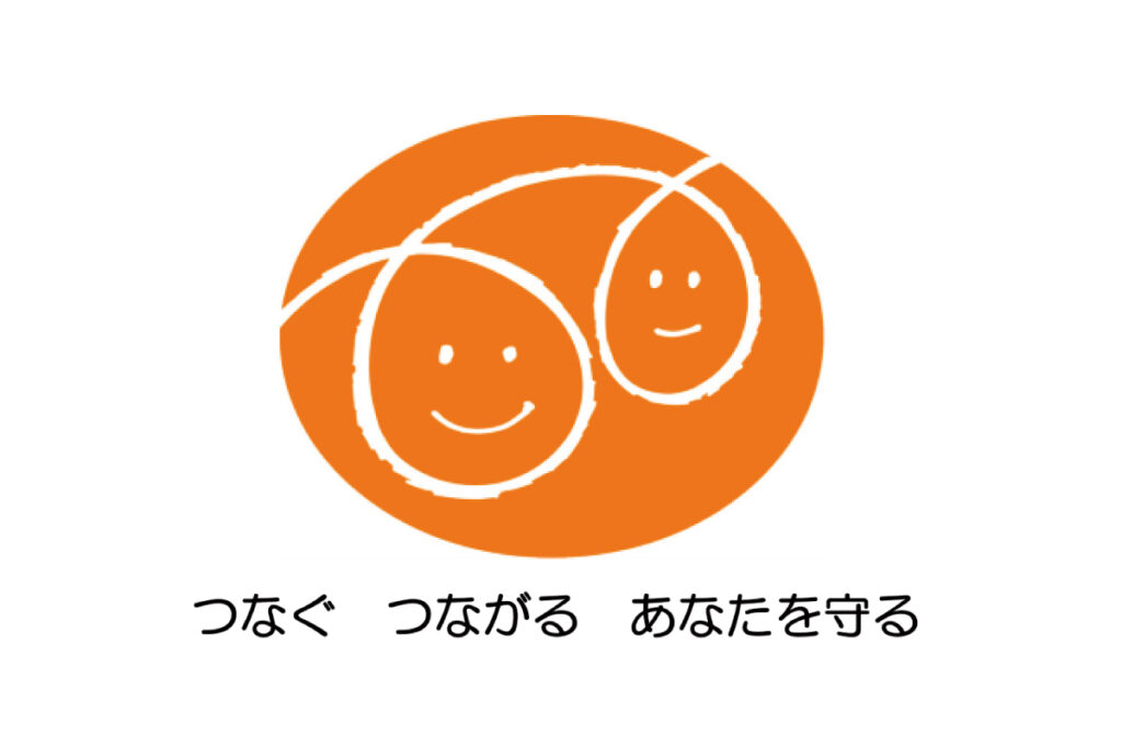 特別養護老人ホーム　庄和和合