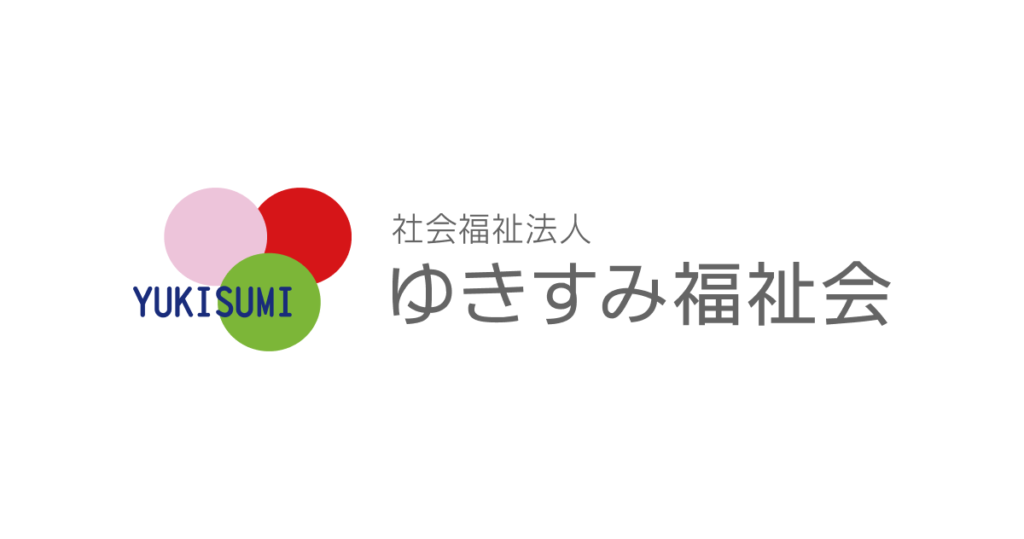 特別養護老人ホーム煌めきの丘