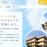 特別養護老人ホームそら｜春日部市春日部市不動院野647番地の介護付き有料老人ホームの写真