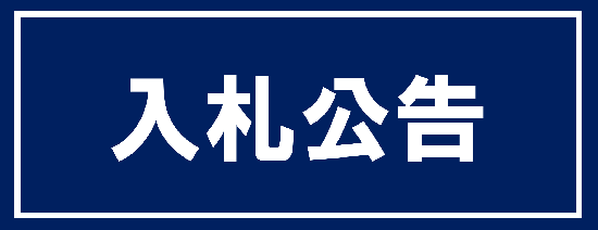 特別養護老人ホーム　彩光苑